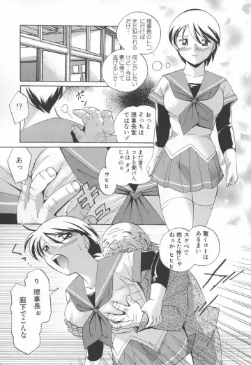 [Chuuka Naruto] Sennou Gakuen Fhentai - Page 111