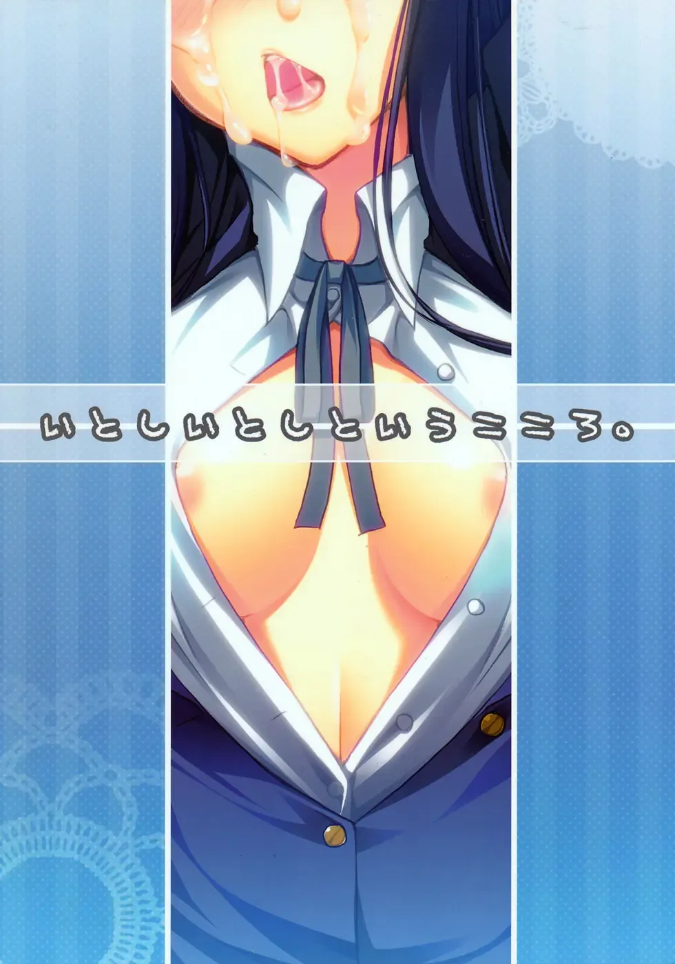 [Asami Asami] Itoshi Itoshi to Iu Kokoro. Fhentai - Page 22