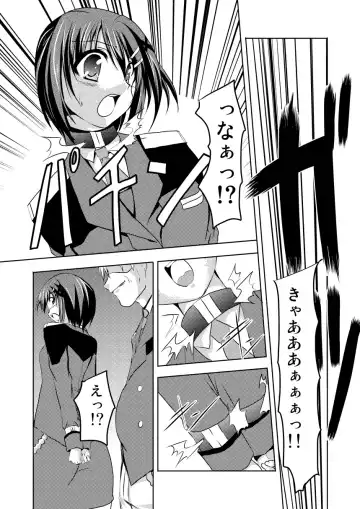 [Kagura Tsukune] Slow Pain Fhentai - Page 3