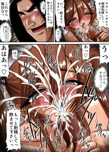 [Speed] Bakunyuu Onna Kyoushi no Nakadashi Katei Houmon 1 Fhentai - Page 10