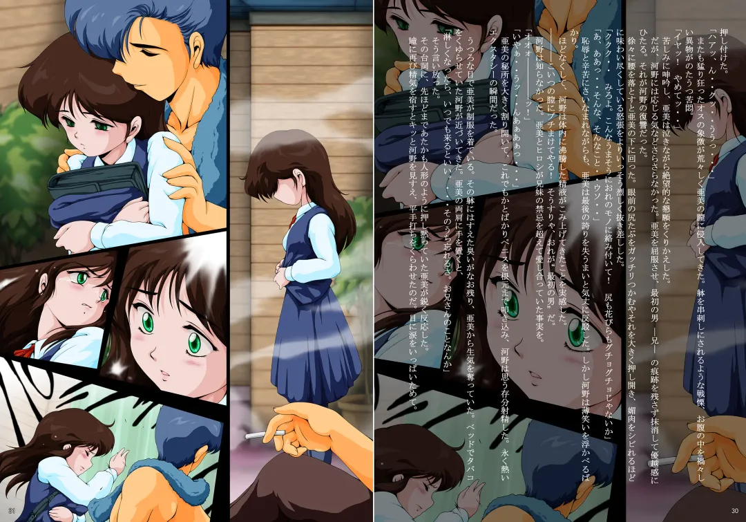 [Rollei] Ami Re-Birth Dai San Shou - Genei Fhentai - Page 51