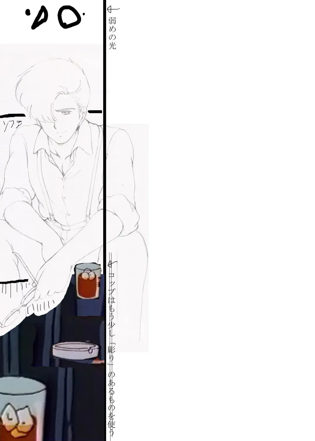 [Rollei] Ami Re-Birth Dai San Shou - Genei Fhentai - Page 58