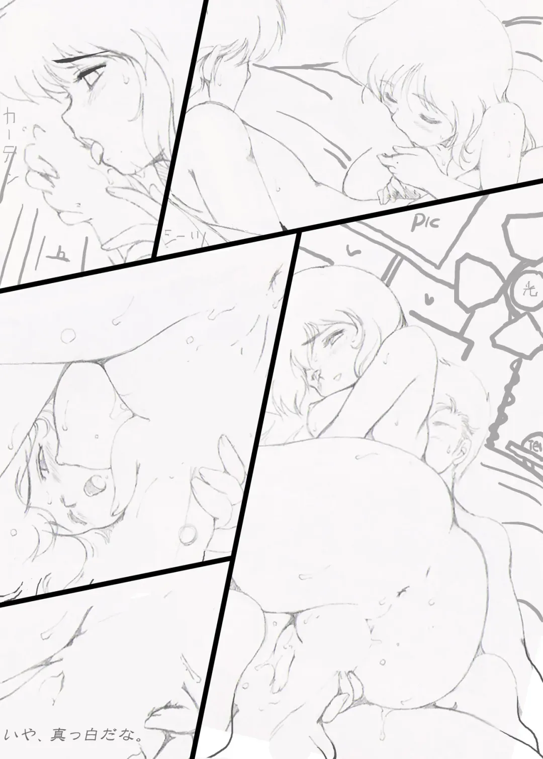 [Rollei] Ami Re-Birth Dai San Shou - Genei Fhentai - Page 60