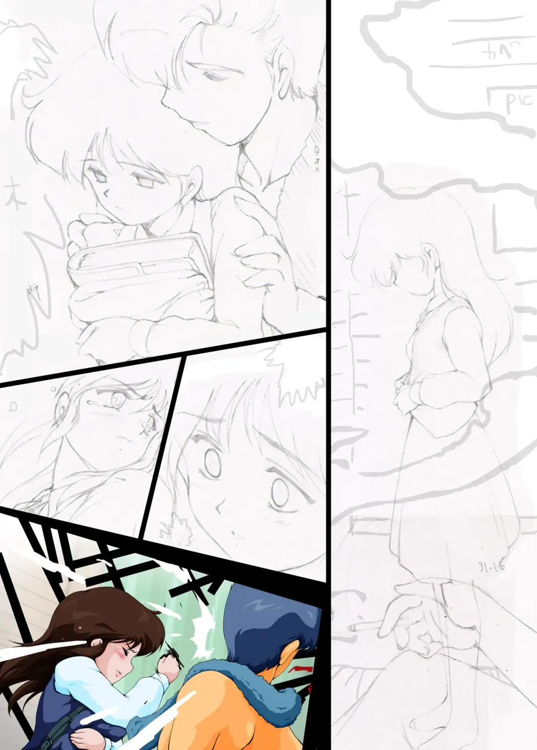 [Rollei] Ami Re-Birth Dai San Shou - Genei Fhentai - Page 71