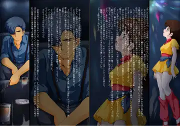 [Rollei] Ami Re-Birth Dai San Shou - Genei Fhentai - Page 41