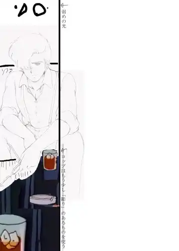 [Rollei] Ami Re-Birth Dai San Shou - Genei Fhentai - Page 58