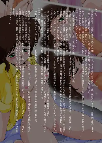 [Rollei] Ami Re-Birth Dai San Shou - Genei Fhentai - Page 6