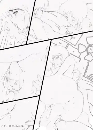 [Rollei] Ami Re-Birth Dai San Shou - Genei Fhentai - Page 60