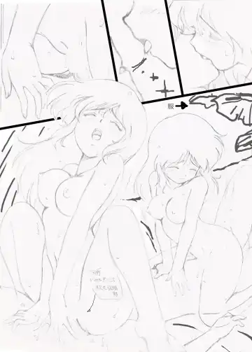 [Rollei] Ami Re-Birth Dai San Shou - Genei Fhentai - Page 61