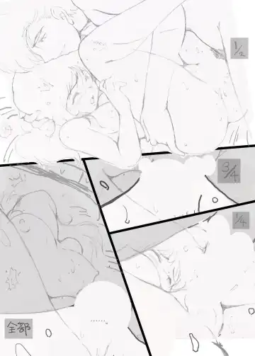 [Rollei] Ami Re-Birth Dai San Shou - Genei Fhentai - Page 67