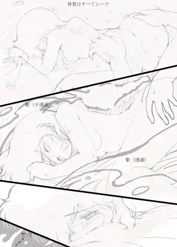 [Rollei] Ami Re-Birth Dai San Shou - Genei Fhentai - Page 69