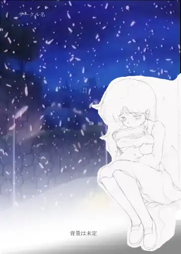 [Rollei] Ami Re-Birth Dai San Shou - Genei Fhentai - Page 73