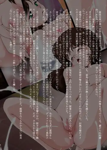 [Rollei] Ami Re-Birth Dai San Shou - Genei Fhentai - Page 8