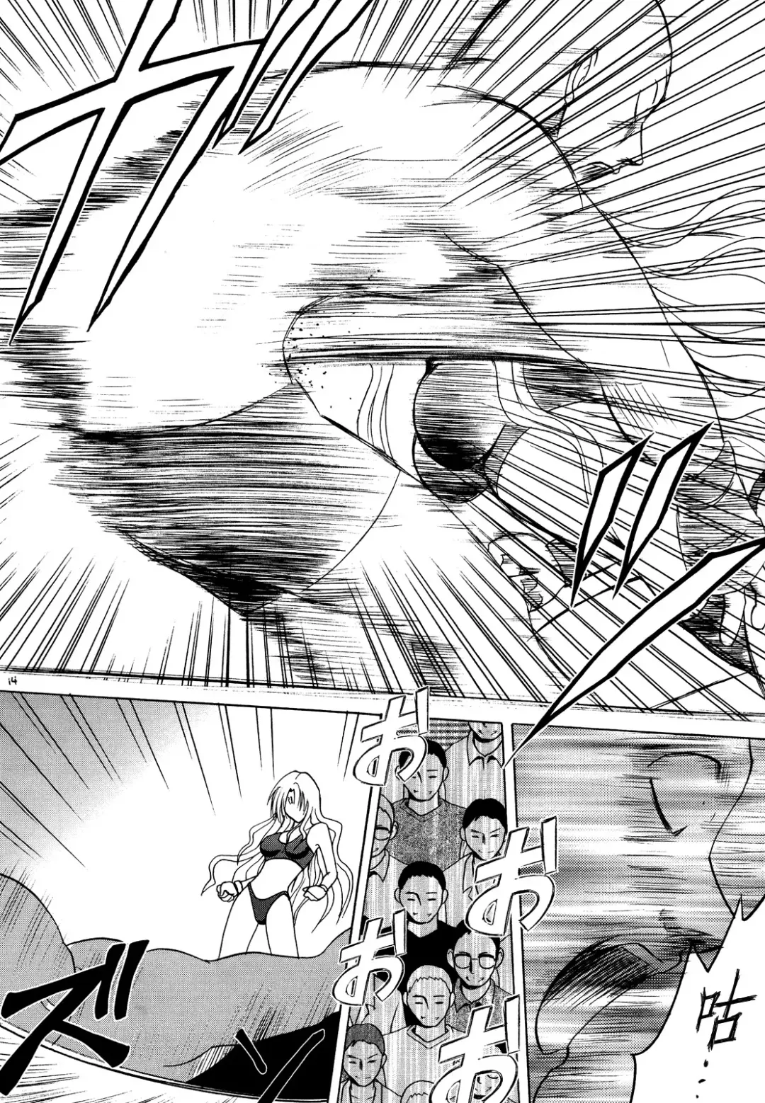 [Crimson] Sephiria Hard 2 Fhentai - Page 13