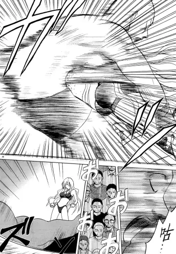 [Crimson] Sephiria Hard 2 Fhentai - Page 13