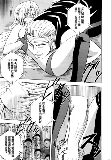 [Crimson] Sephiria Hard 2 Fhentai - Page 48