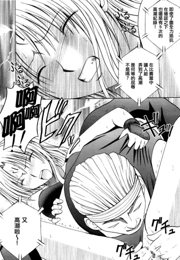 [Crimson] Sephiria Hard 2 Fhentai - Page 49