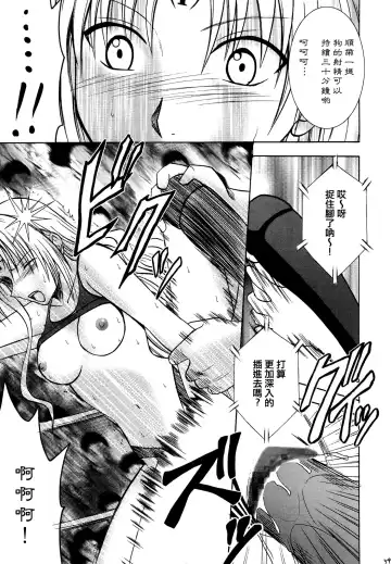 [Crimson] Sephiria Hard 2 Fhentai - Page 59