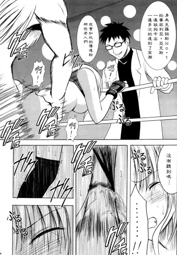 [Crimson] Sephiria Hard 2 Fhentai - Page 64