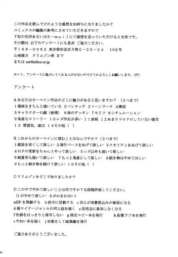 [Crimson] Sephiria Hard 2 Fhentai - Page 66