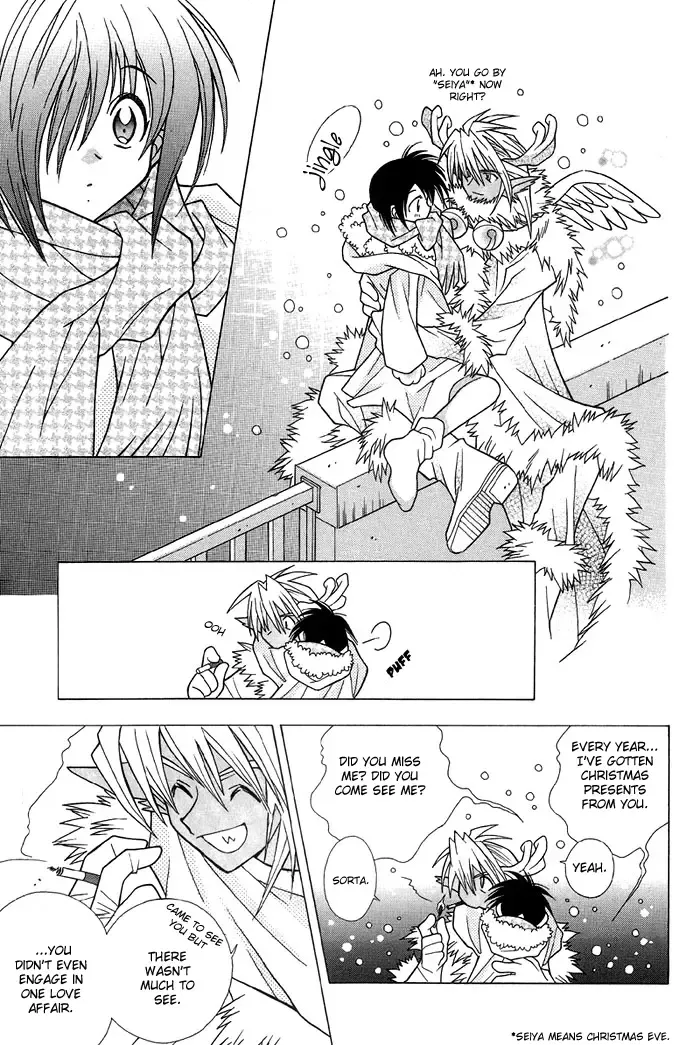 [Kurumigi Kurumi] Christmas ga Futtekuru Fhentai - Page 3