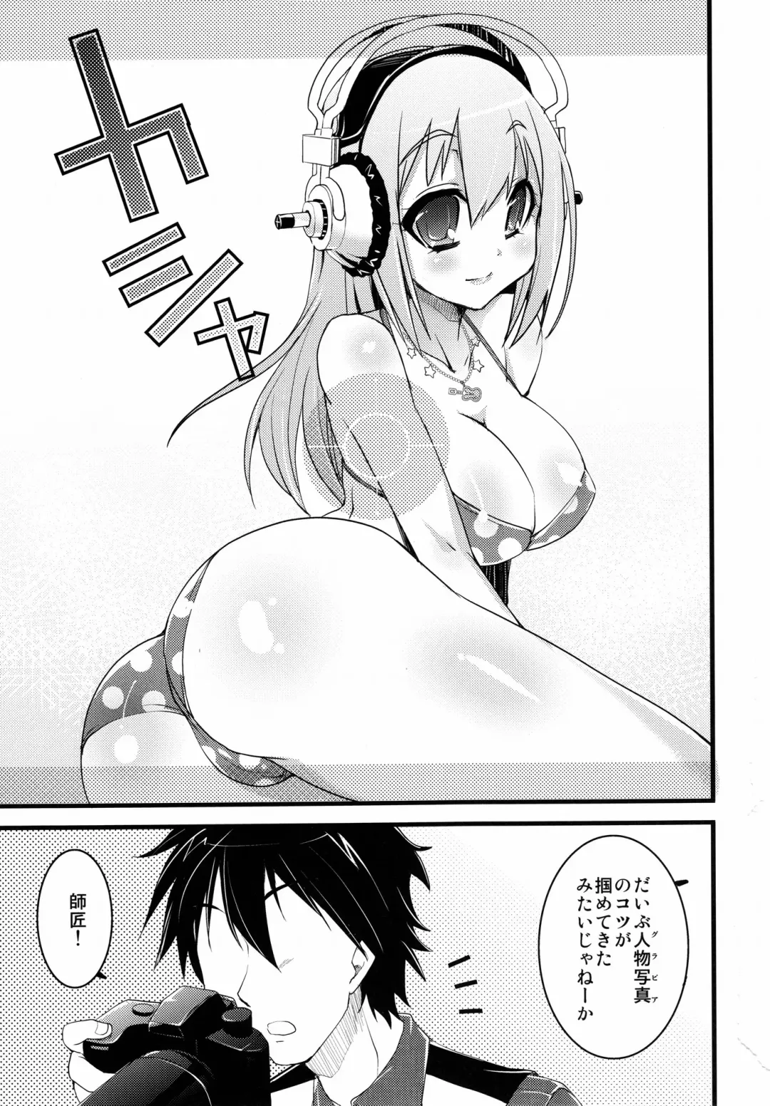 [Kouki Kuu] Ore Soni Fhentai - Page 24