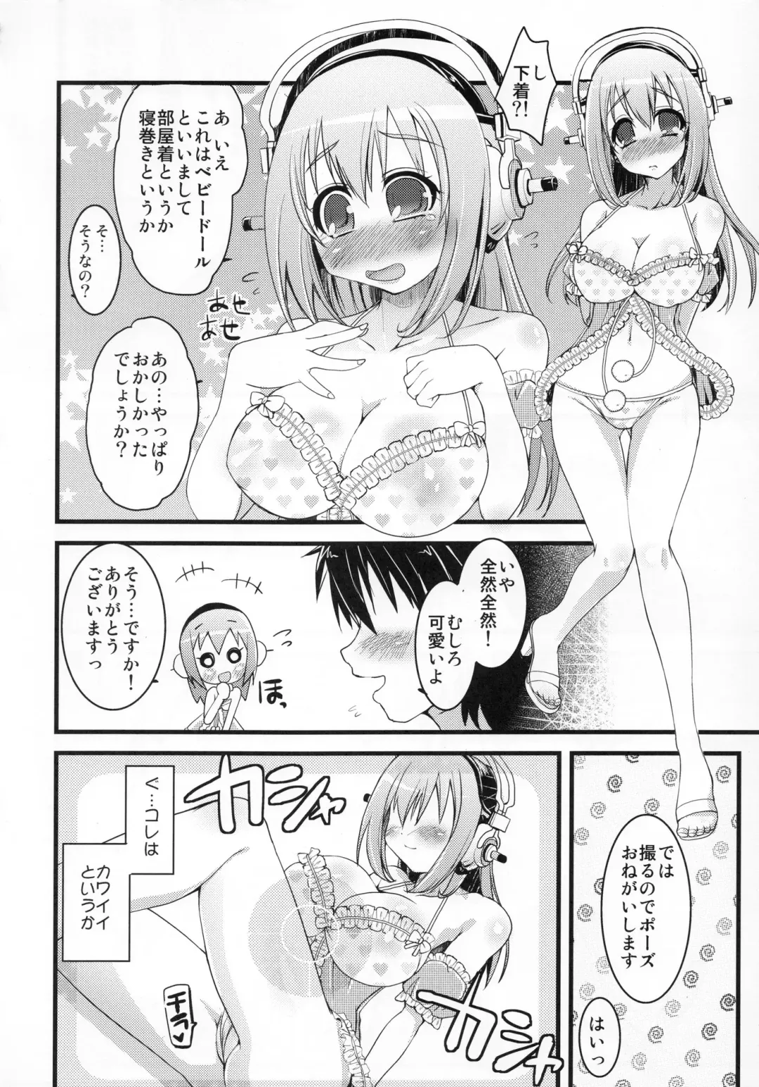 [Kouki Kuu] Ore Soni Fhentai - Page 5