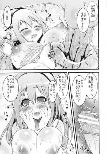 [Kouki Kuu] Ore Soni Fhentai - Page 16