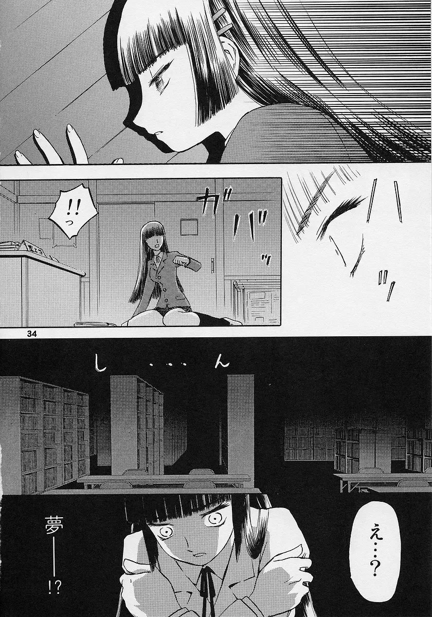 [Tennouji Kitsune] blue snow blue scene.1 Fhentai - Page 34