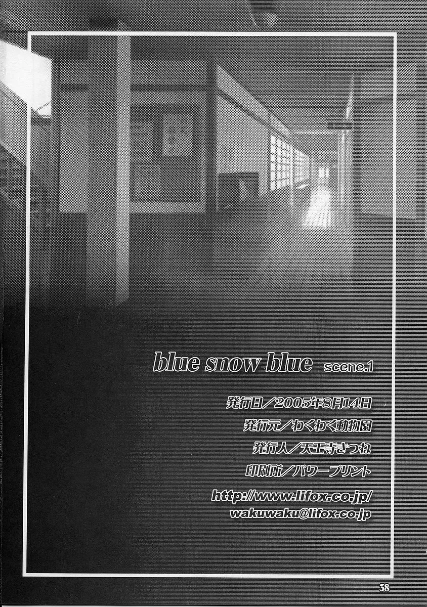 [Tennouji Kitsune] blue snow blue scene.1 Fhentai - Page 38
