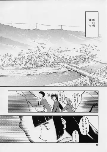 [Tennouji Kitsune] blue snow blue scene.1 Fhentai - Page 10