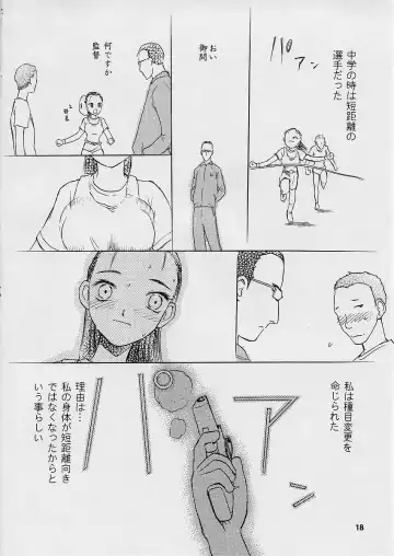 [Tennouji Kitsune] blue snow blue scene.1 Fhentai - Page 18