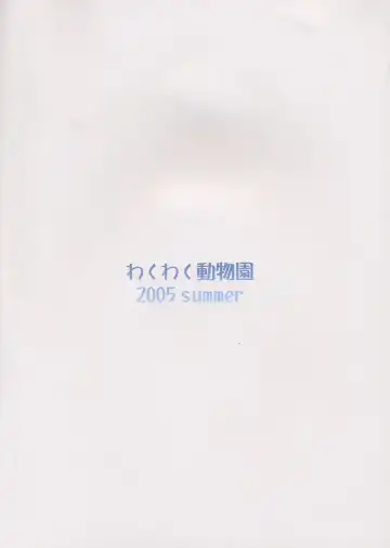 [Tennouji Kitsune] blue snow blue scene.1 Fhentai - Page 2