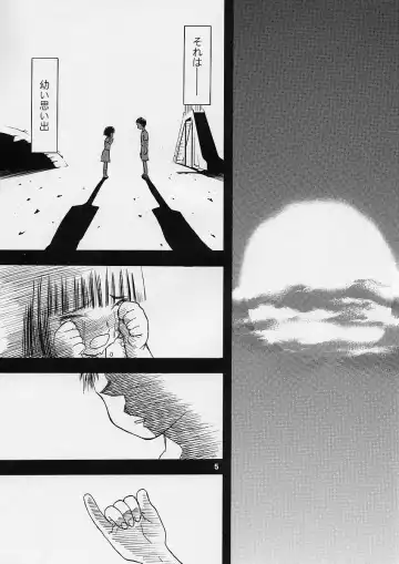 [Tennouji Kitsune] blue snow blue scene.1 Fhentai - Page 5