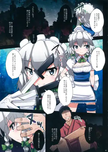 [Hanao. - Rougetu] Bukkake! Seieki Benjo Fhentai - Page 3