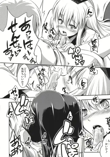 [Fechi] Kamishirasawa Keine no Dosukebe Kojin Jugyou Fhentai - Page 10