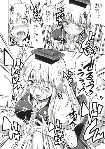 [Fechi] Kamishirasawa Keine no Dosukebe Kojin Jugyou Fhentai - Page 12