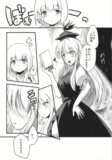 [Fechi] Kamishirasawa Keine no Dosukebe Kojin Jugyou Fhentai - Page 5