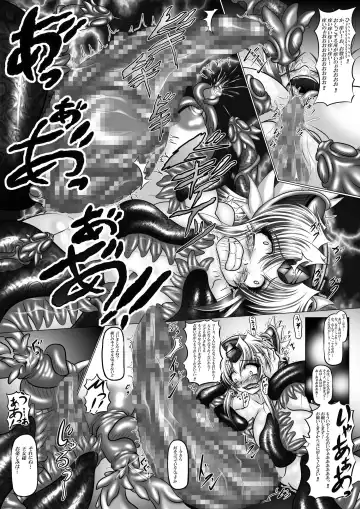 [Hozumi Touzi - Tks] Dashoku Densetsu ~Kyouai Naru Oyako Jo~ Fhentai - Page 11