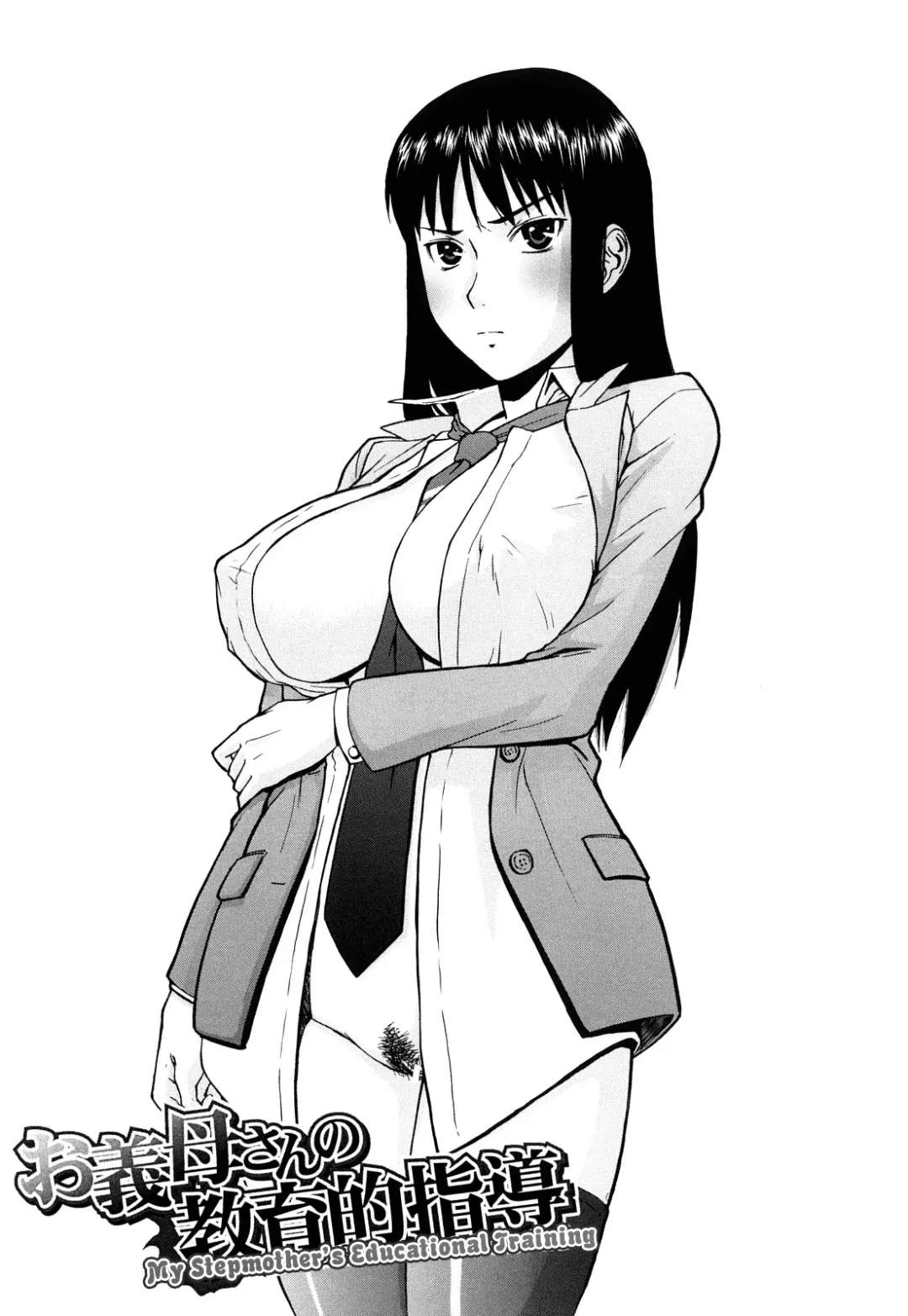 [Inomaru] Sex Education Fhentai - Page 49