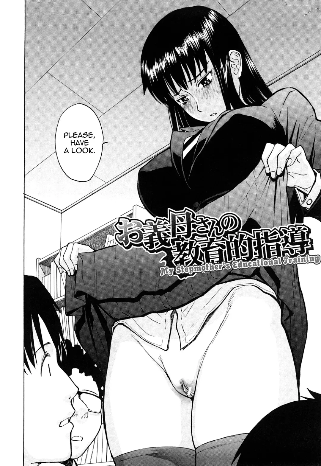 [Inomaru] Sex Education Fhentai - Page 73