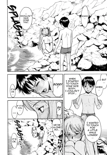 [Inomaru] Sex Education Fhentai - Page 194