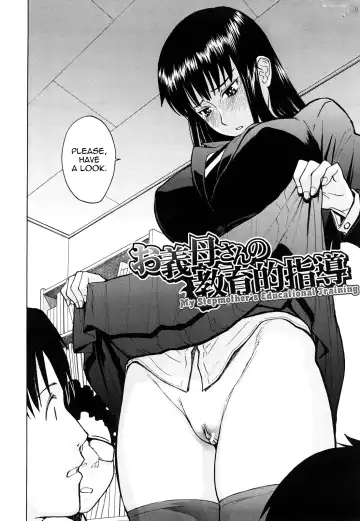 [Inomaru] Sex Education Fhentai - Page 73