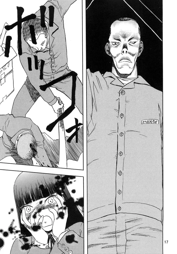 [Tennouji Kitsune] blue snow blue scene.2 Fhentai - Page 16