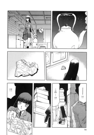 [Tennouji Kitsune] blue snow blue scene.2 Fhentai - Page 13