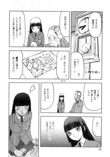 [Tennouji Kitsune] blue snow blue scene.2 Fhentai - Page 15