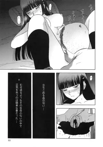 [Tennouji Kitsune] blue snow blue scene.2 Fhentai - Page 32