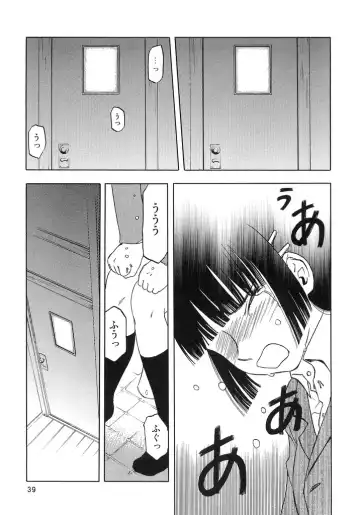 [Tennouji Kitsune] blue snow blue scene.2 Fhentai - Page 38