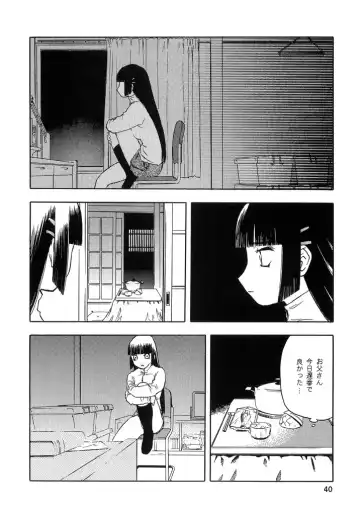 [Tennouji Kitsune] blue snow blue scene.2 Fhentai - Page 39