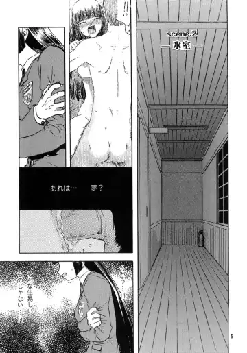 [Tennouji Kitsune] blue snow blue scene.2 Fhentai - Page 4
